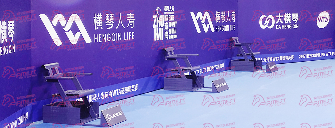 珠海國際網球中心WTA4