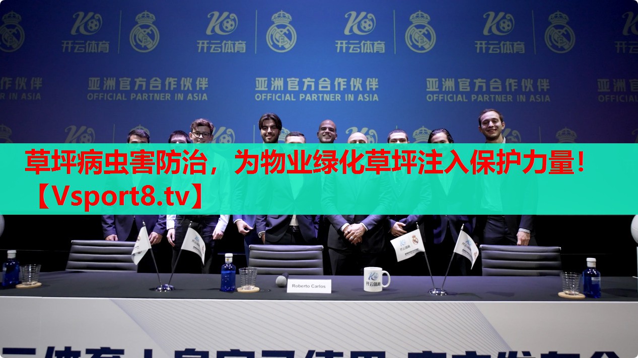 草坪病蟲害防治，為物業(yè)綠化草坪注入保護力量！