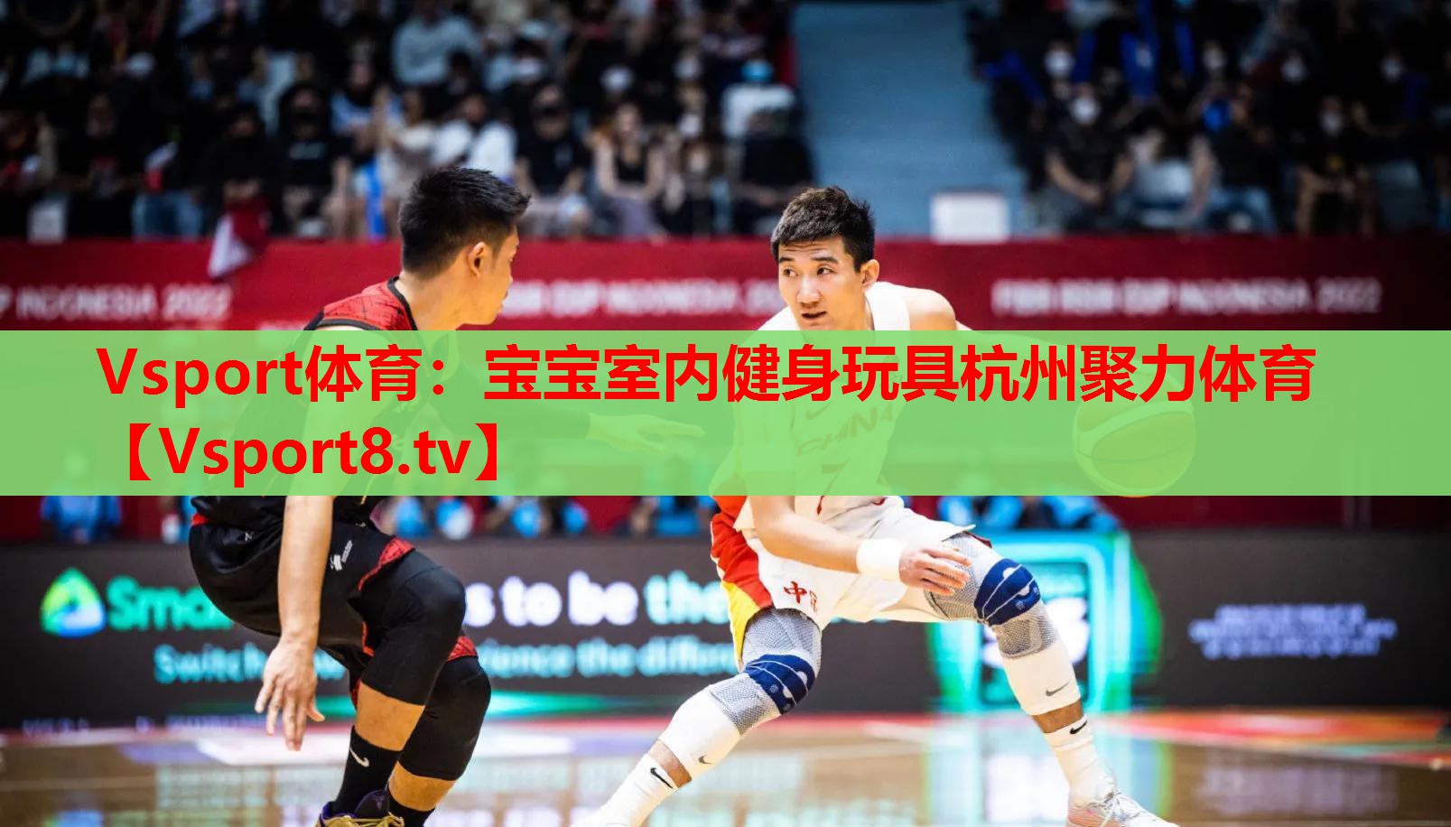 Vsport體育：寶寶室內(nèi)健身玩具杭州聚力體育
