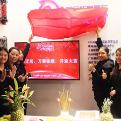 【喬遷之喜】體育六周年，踏上新征程，榮耀再啟航！
