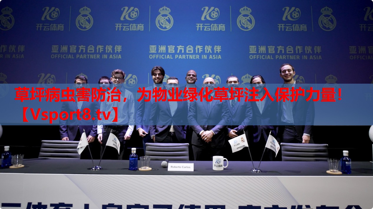 草坪病蟲害防治，為物業(yè)綠化草坪注入保護力量！